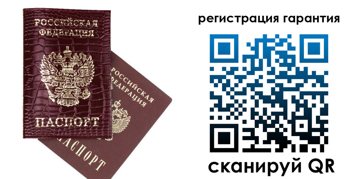 прописка в квартире в Вязьме