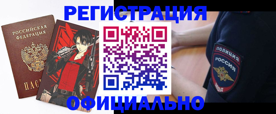 временная регистрация гарантия в Вязьме